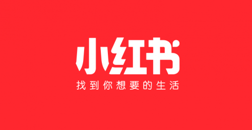 小红书订单怎么查询