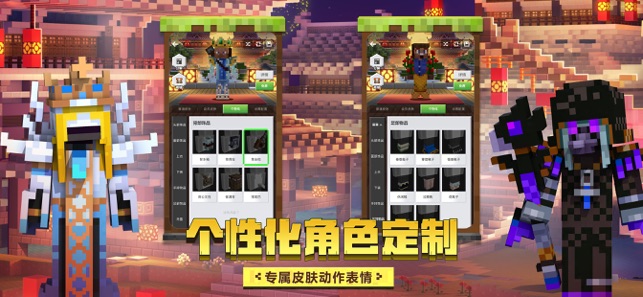 我的世界星际探索迫降圣地在哪
