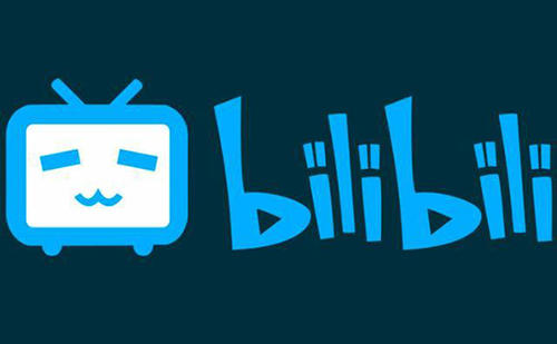 b战开门见三是什么梗