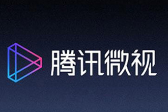 微视怎么去视频水印