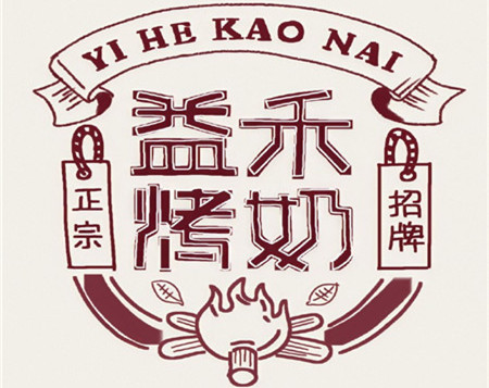 抖音超火可爱珍珠奶茶壁纸