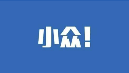 小众高质量音乐app