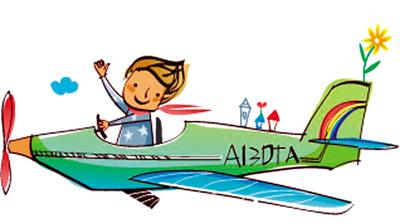 旅行常用必备软件有哪些