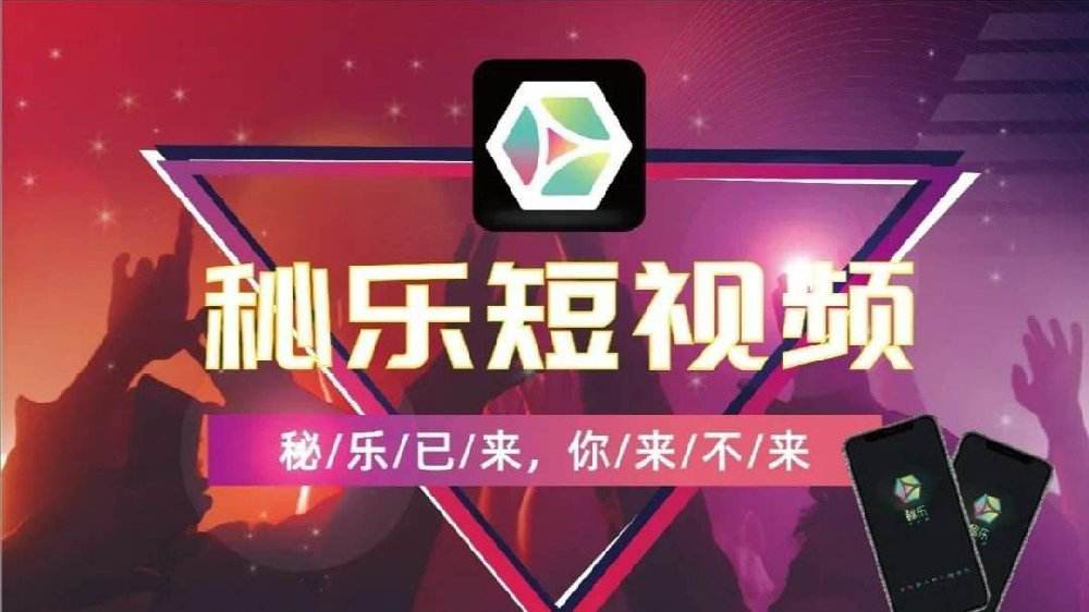 秘乐短视频怎么取消实名认证