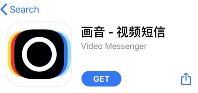 画音app怎么玩