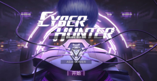 量子特攻枪械排行榜单