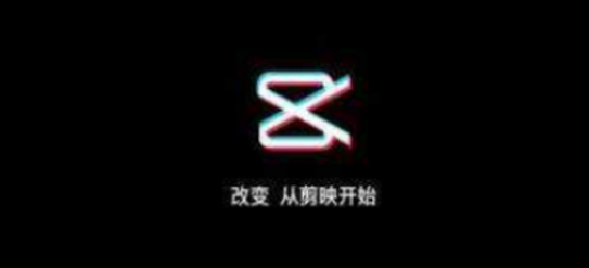 抖音音乐怎么用在剪映上