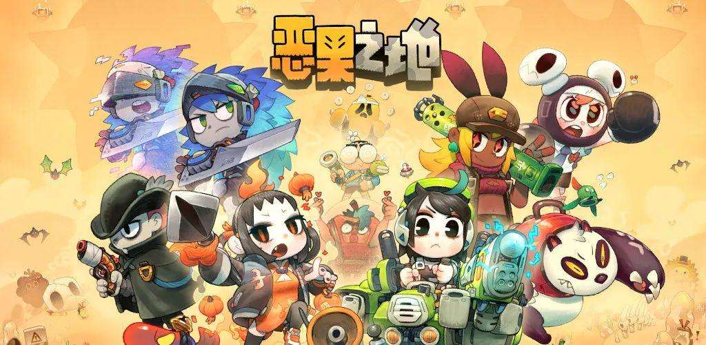恶果之地枪械武器大全
