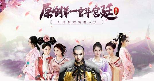 极品芝麻官王羲之怎样能得到