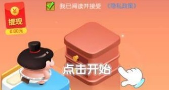 2020年能赚钱的手游有哪些