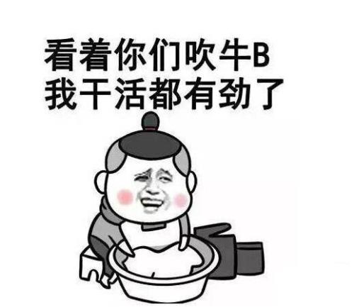 已经和阳阳姐确认过了是什么梗