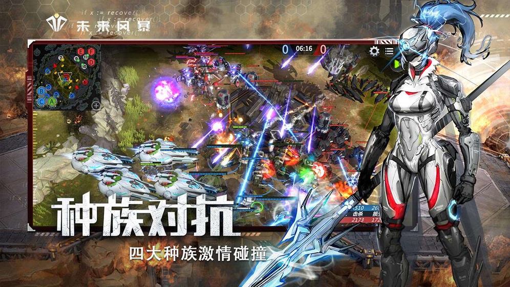 《未来风暴》噩梦人机怎么搭配 通关思路详解