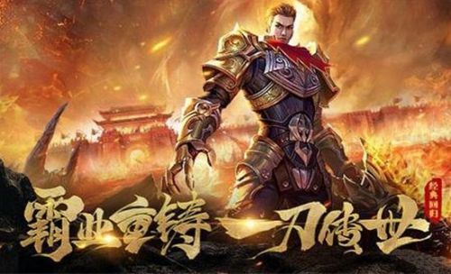 2020最好玩手游排行榜