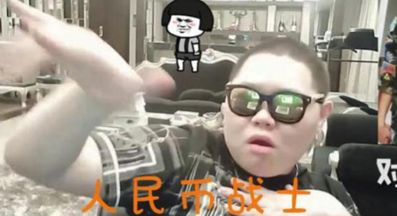 pdd直播玩的手游叫什么