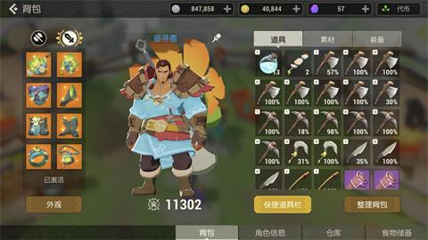 《海岛纪元》是什么类型的游戏 游戏特点是什么