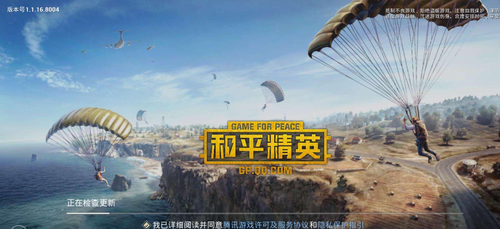 好玩的吃鸡手游有哪些