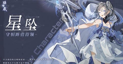 《隐世录》手游最强势力选择 三大势力介绍