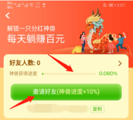 2020新出的合成类分红游戏一览(不断更新)