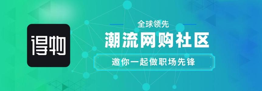 得物盲盒怎么买