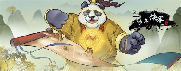 《少年侠客》帮会系统怎么解锁 帮会系统解锁所需条件