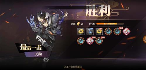 《山海镜花》经验溢出怎么办 经验药水怎么获得