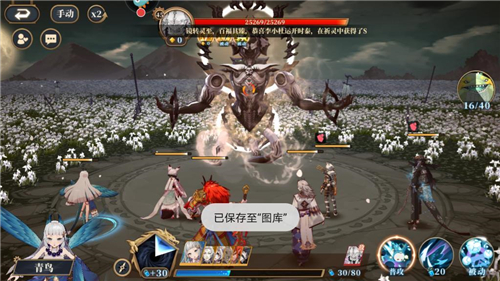 《山海镜花》姑瑶幻境第六层怎么打 第六层三星通关攻略