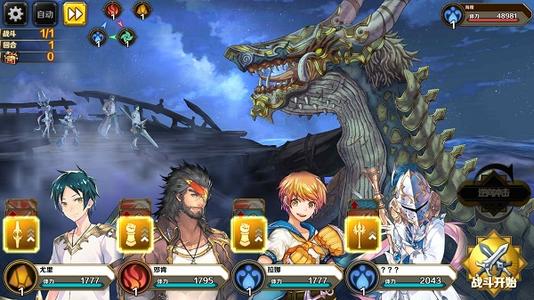 《梦幻之星伊多拉传说》游戏内怎么调声音 声音在哪里调