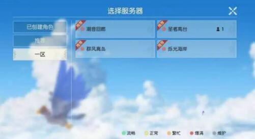 《海岛纪元》铭文碎屑平民怎么用 平民使用方法详解