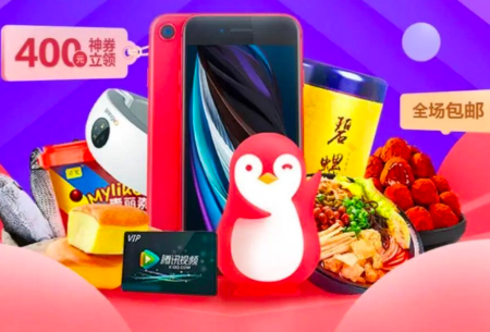 小鹅拼拼是什么