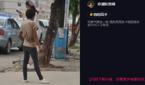 抖音这一脚够我学半年了是什么梗