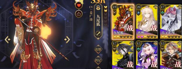 《山海镜花》哪些是主C培养 哪些是工具人