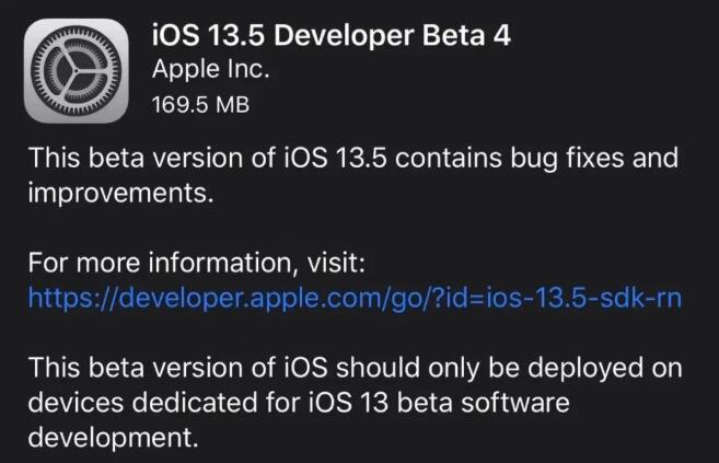 苹果凌晨推送了 iOS 13.5 Beta4 版本