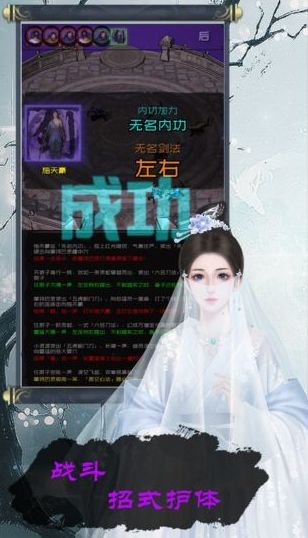 《当不当掌门》萌新前期开拓 萌新前期玩法