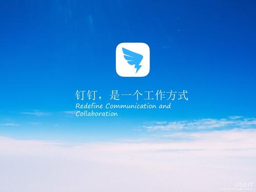 钉钉消息提示音怎么更换