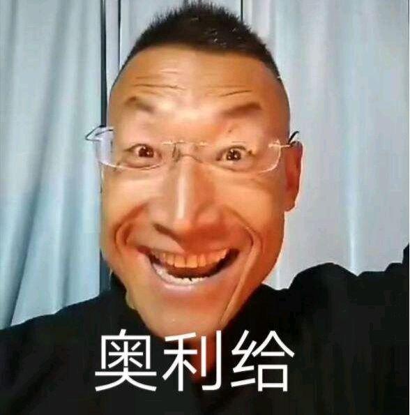 抖音韩信带净化是什么梗