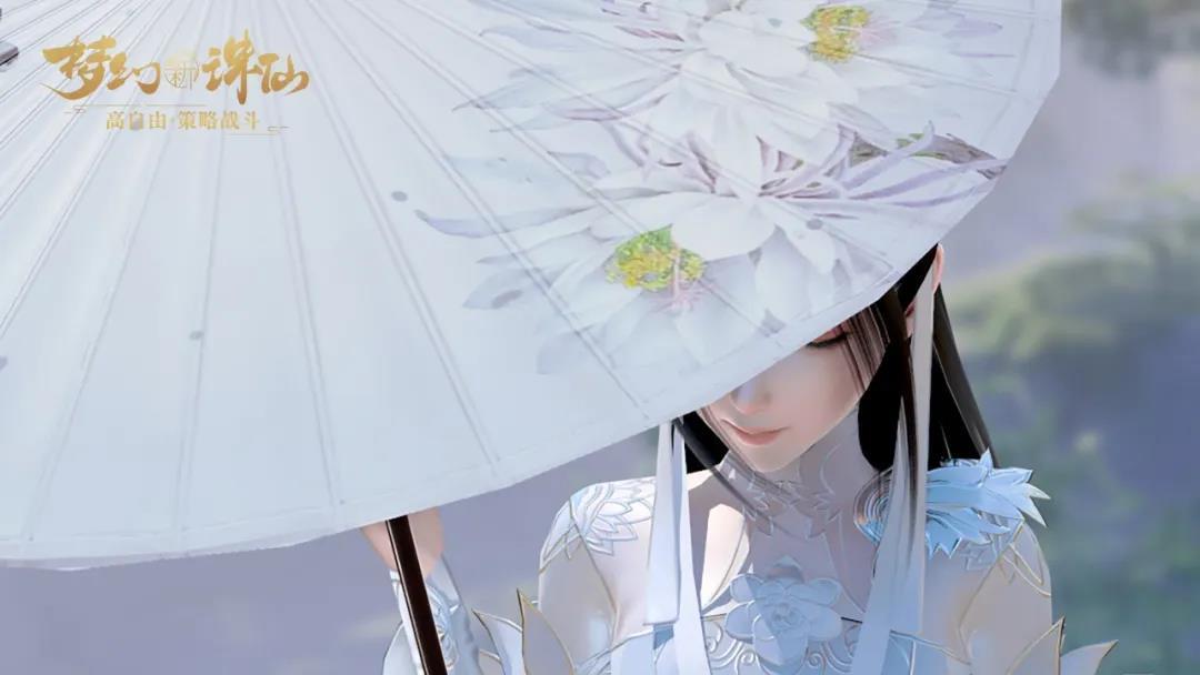 梦幻新诛仙手游好玩吗