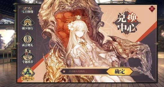 《山海镜花》舞雩获取方法 灵器舞雩属性介绍