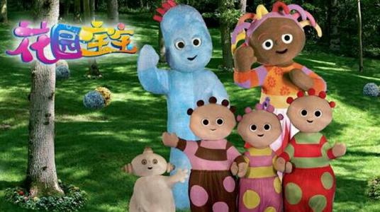 抖音晚安玛卡巴卡是什么梗