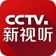 cctv新视听tv版