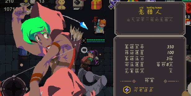 《元素地牢》乱斗模式玩法攻略 乱斗模式饰品怎么搭配