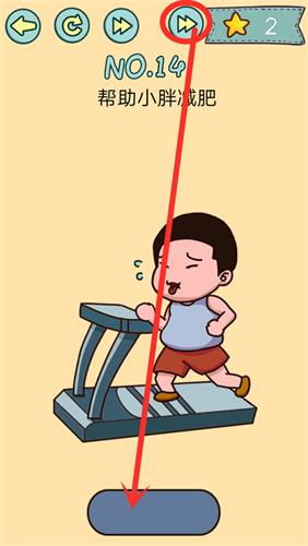 脑力黑洞第14关怎么通关 第14关答案是多少