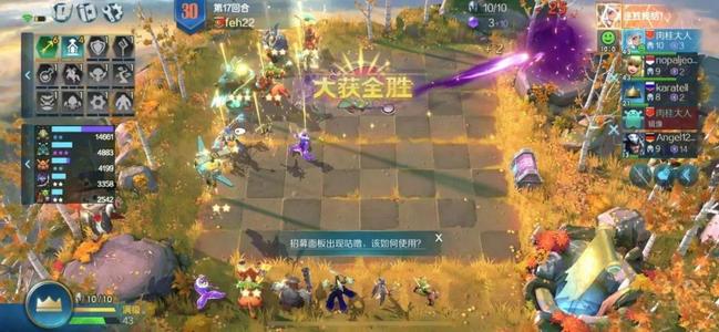 战歌竞技场怎么吃利息 吃利息的方法