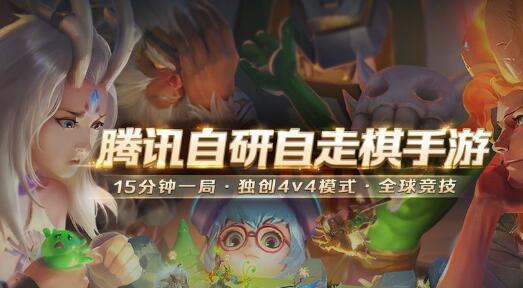 战歌竞技场深海羁绊有什么效果 深海羁绊阵容怎么搭配强