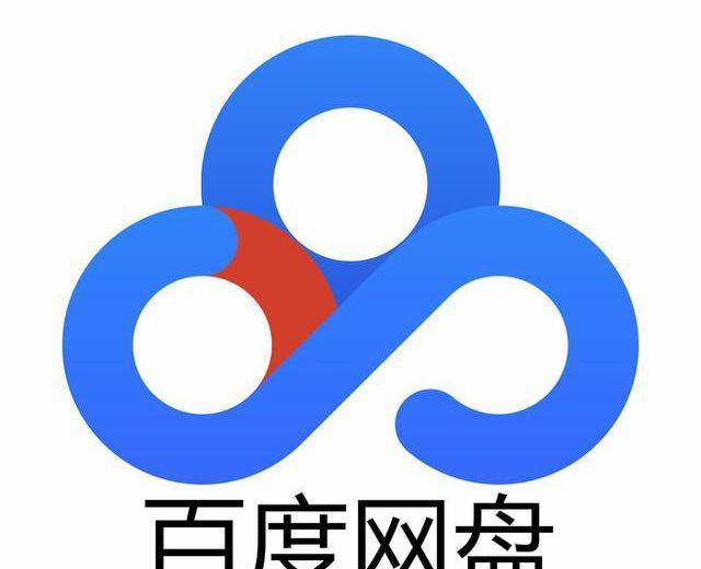 百度网盘如何设置密码锁