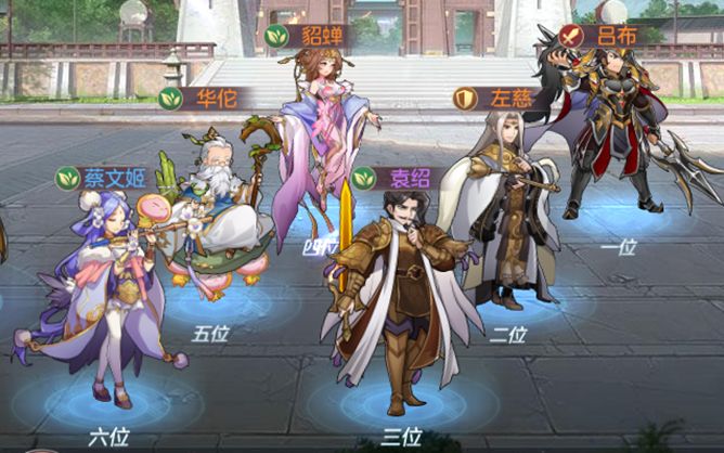 《三国志幻想大陆》吕布阵容怎么搭配 群雄阵容搭配技巧一览