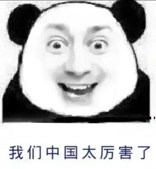 抖音伏拉夫是什么梗