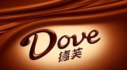 抖音人间德芙是什么梗