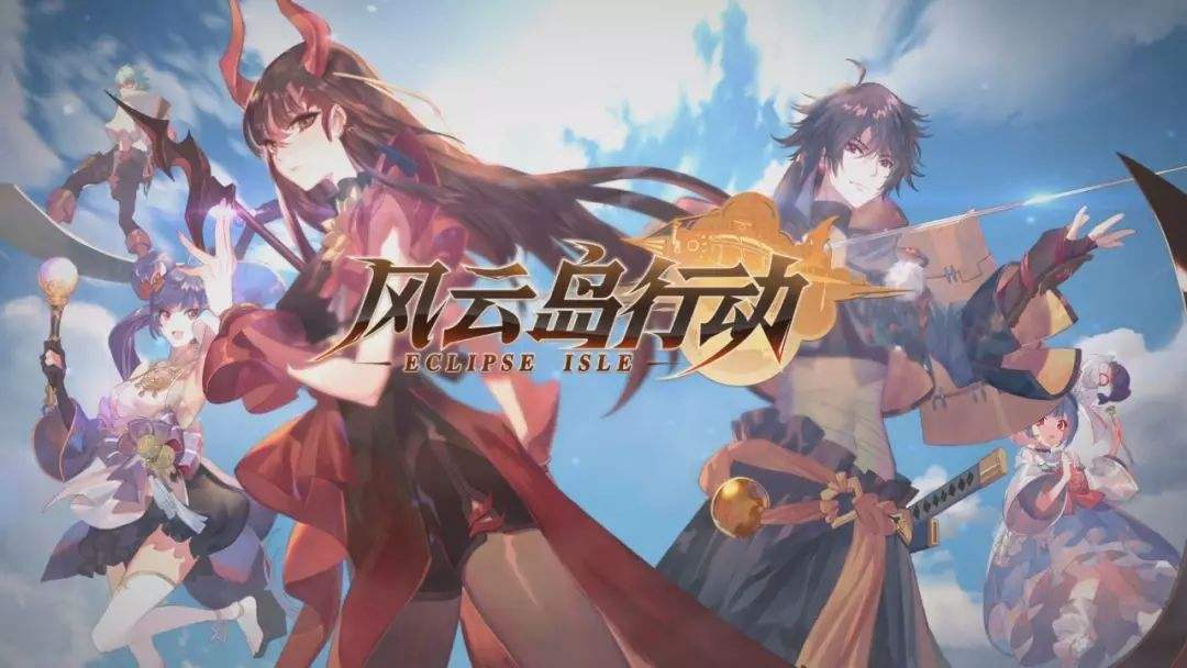 风云岛行动计算姬C2-H怎么得