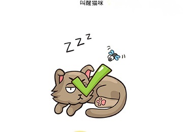 Brain Blow第19关怎么过,叫醒猫咪