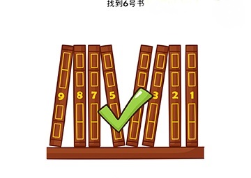 Brain Blow第20关通关方法,找到6号书